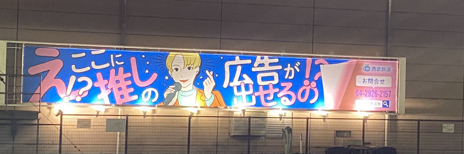 こじま's banner