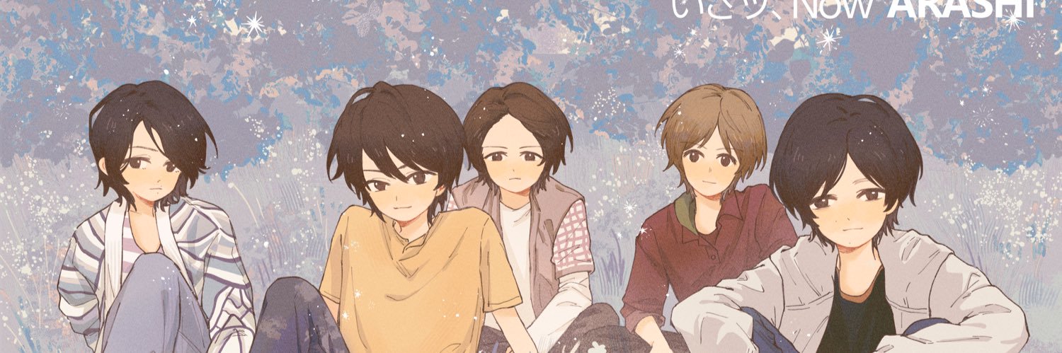 初二 banner