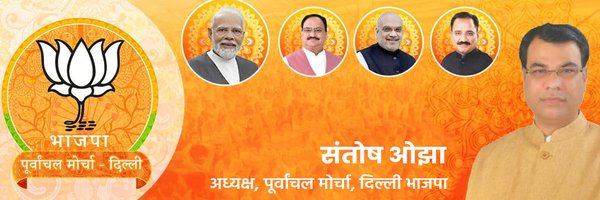 santoshojha Profile Banner