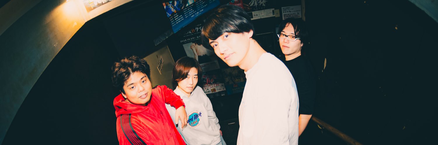 Stellar Light Glory banner