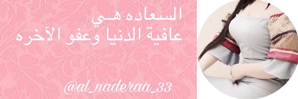 __alN___'s profile banner image