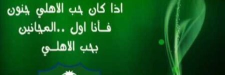 سالم المالكي banner