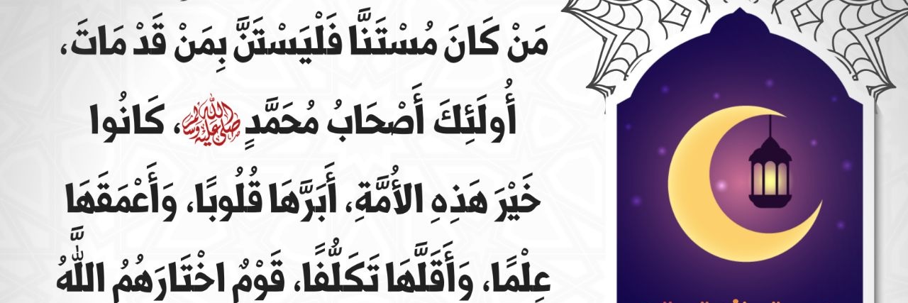 🛡إحياء السنن والآثار🛡️ حساب احتياطي 🇸🇦 banner