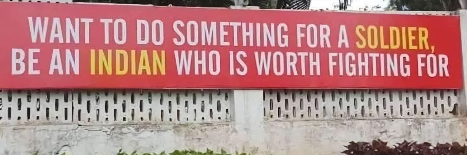 ചേതകണ്ഠൻ മുൾവാലൻ banner