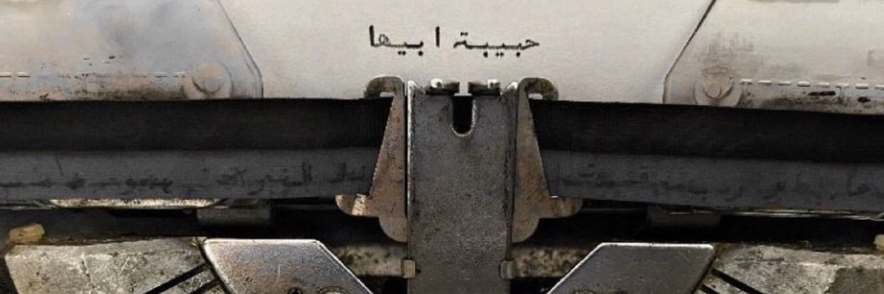 MEKO_9's profile banner image
