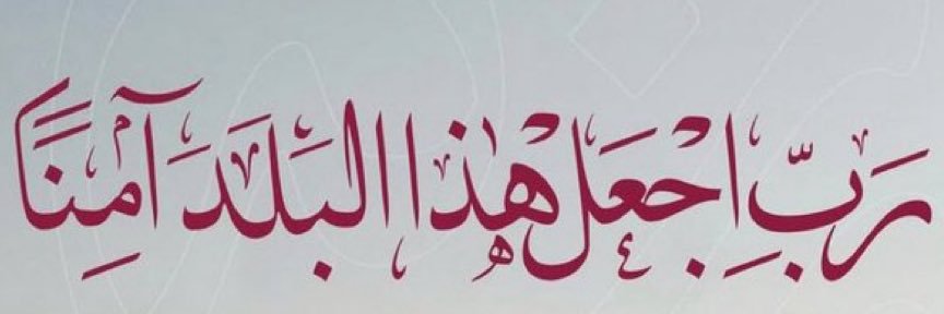 Nournabil__'s profile banner image