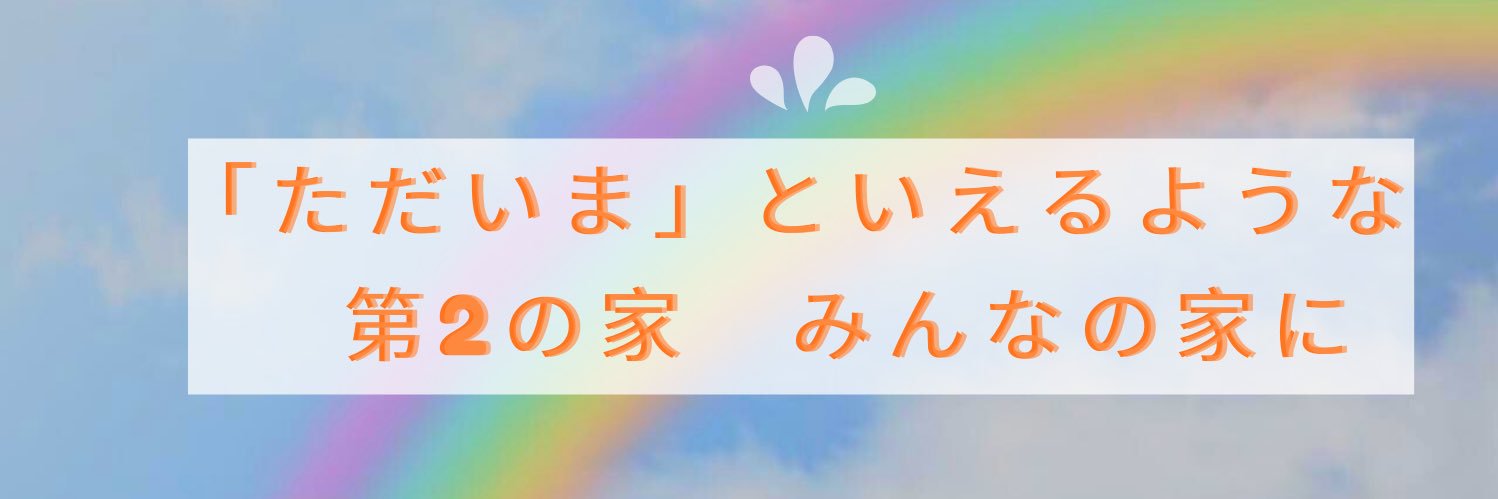 syobomaru's profile banner image