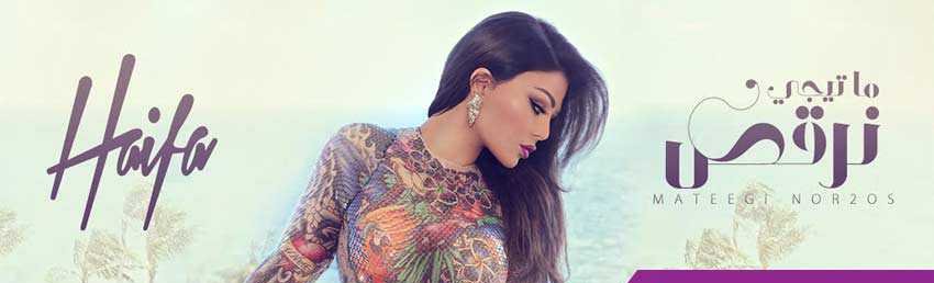 Jou_Haifa's profile banner image