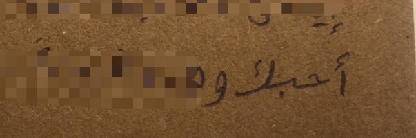 Irnsu's profile banner image