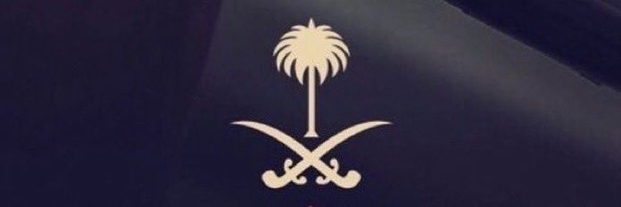 AbdullahEcono's profile banner image