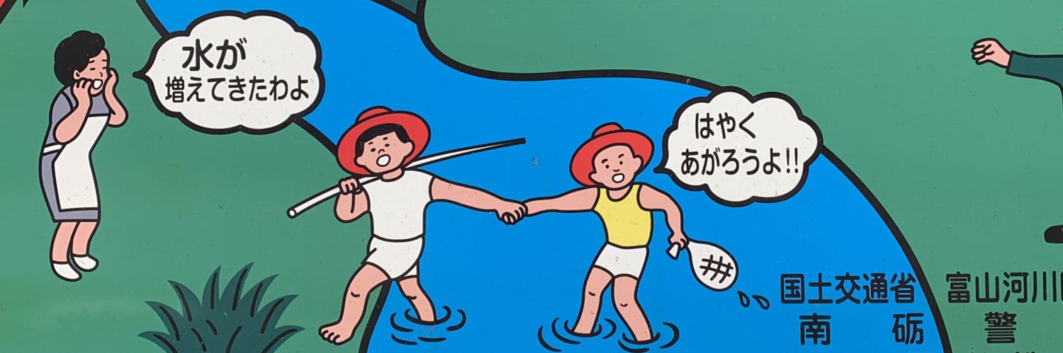 me__chun's profile banner image