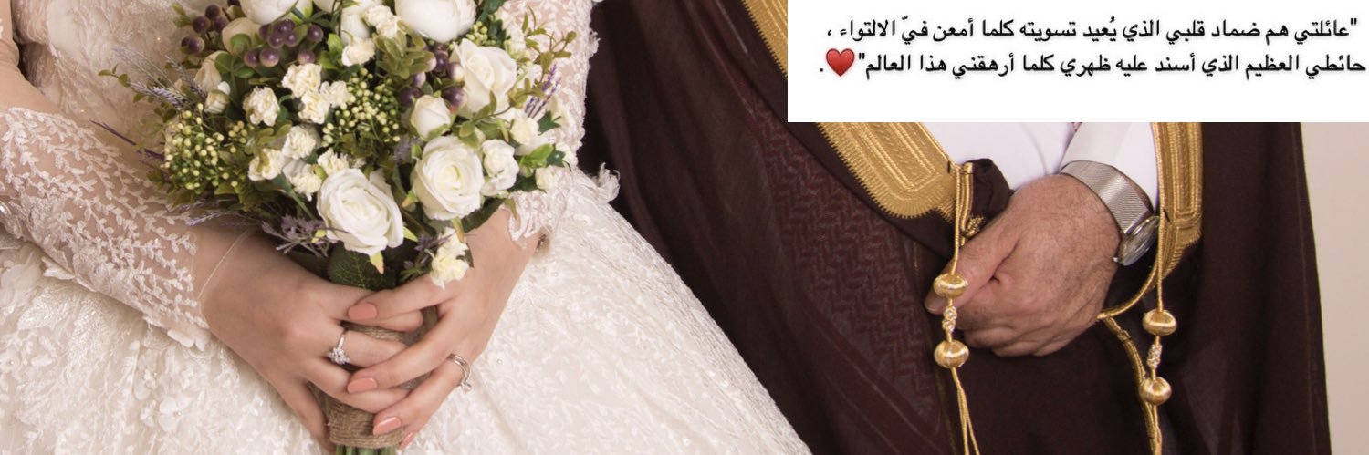 daliayh98's profile banner image