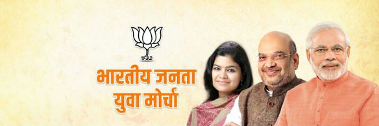 BJYM4Pali's profile banner image