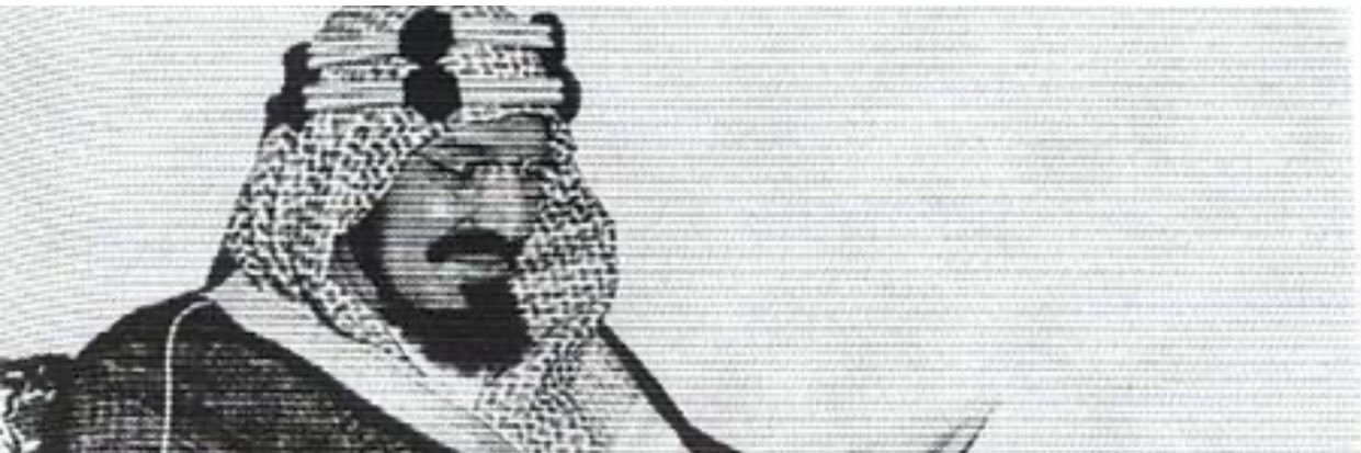 سعد بن صياد banner
