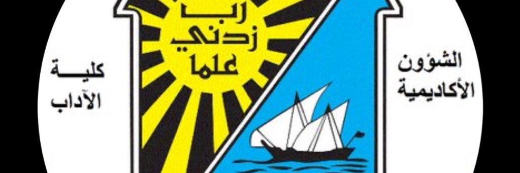 University Search banner