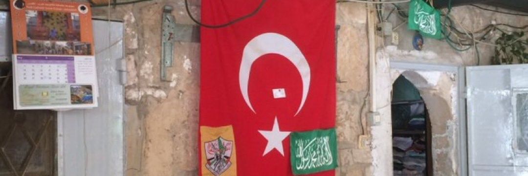 S.M🇹🇷 banner