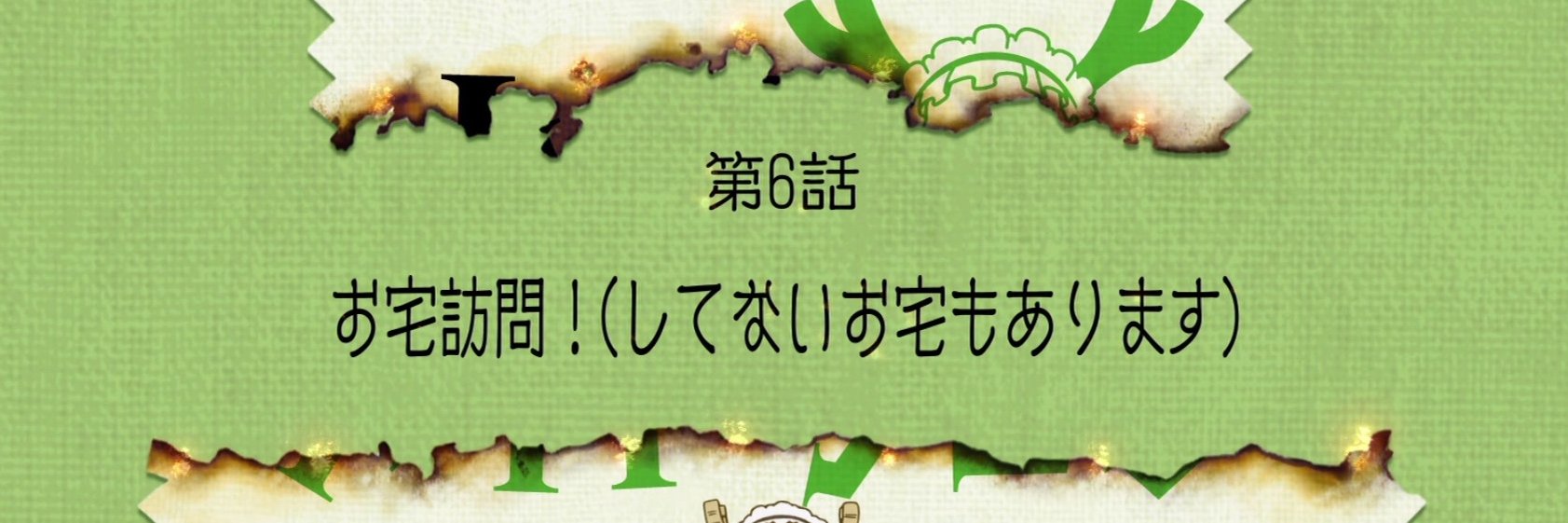 とるぱ / beatrooper banner