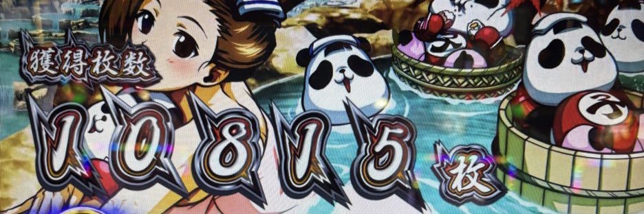 しゃけサンブラック banner