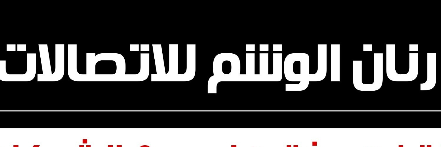 RWashem's profile banner image