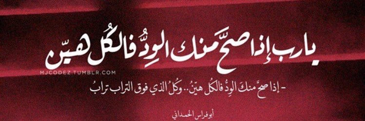 م. عبدالله فرحان الشتيوي banner