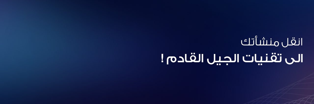 حوسبة | Hawsabah banner