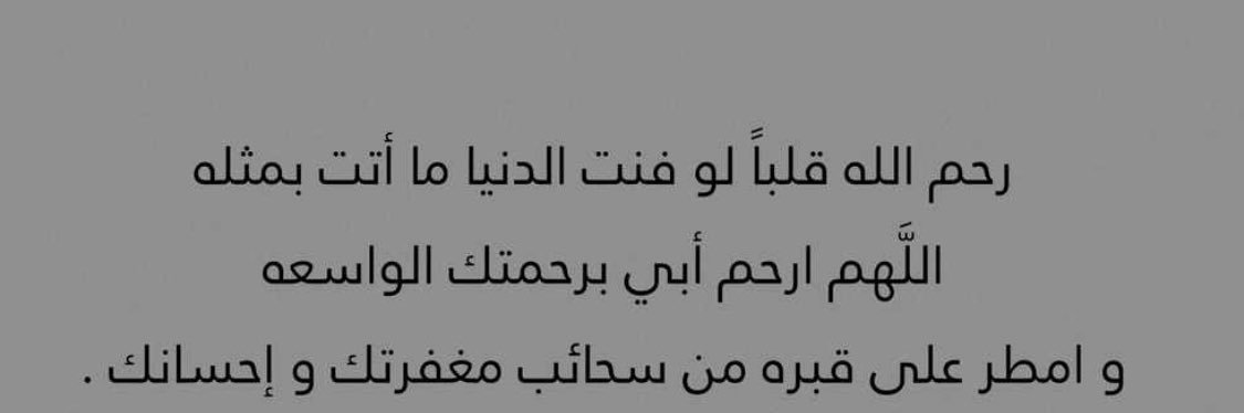 عادل الشمري . banner
