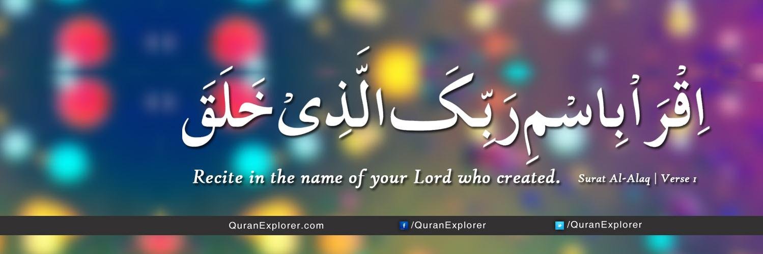 QuranExplorer's profile banner image