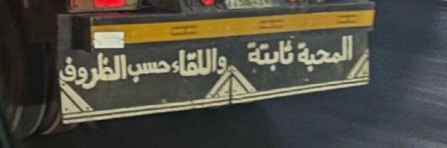 عبدالله banner