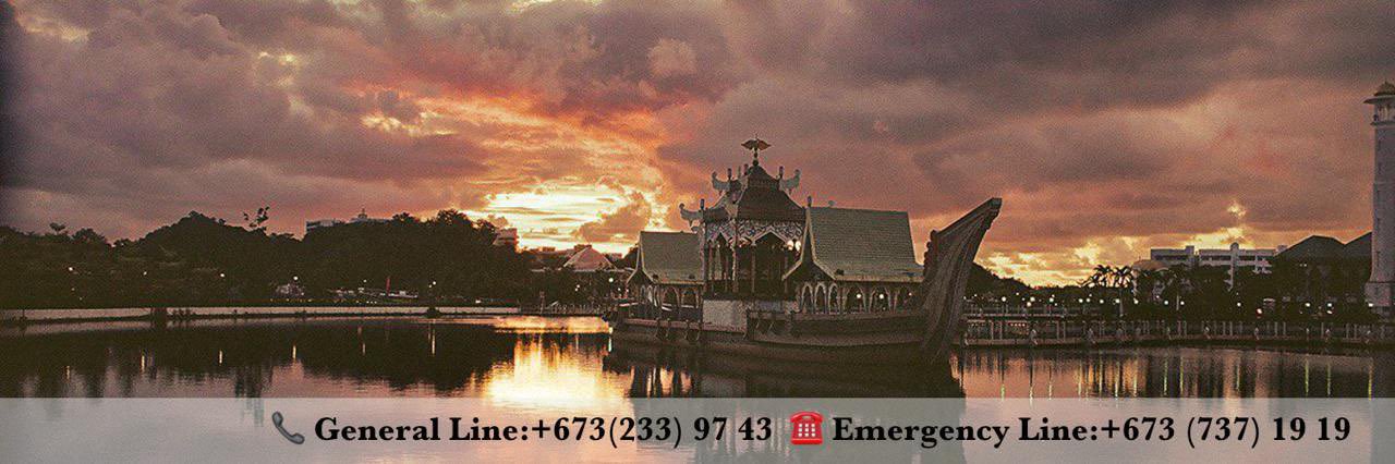 Türkiye in Brunei Darussalam banner