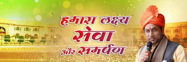 isomendratomar Profile Banner