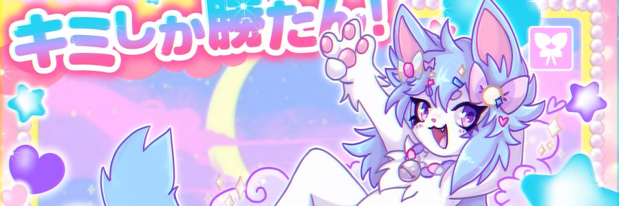 🎏アヤックス~🏳️‍⚧️🍉 banner