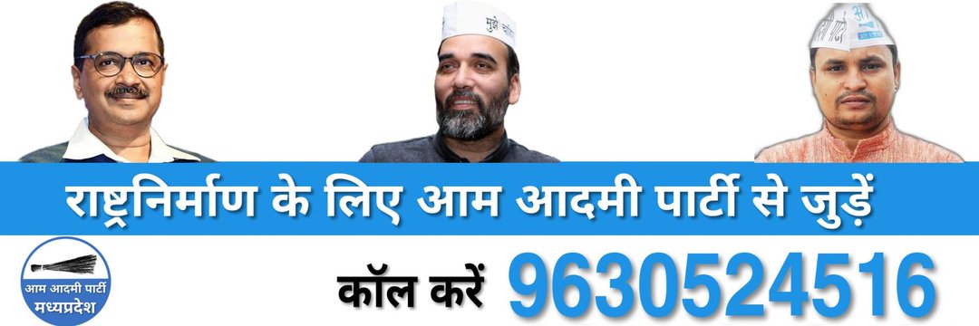 AAPInNewsMP's profile banner image