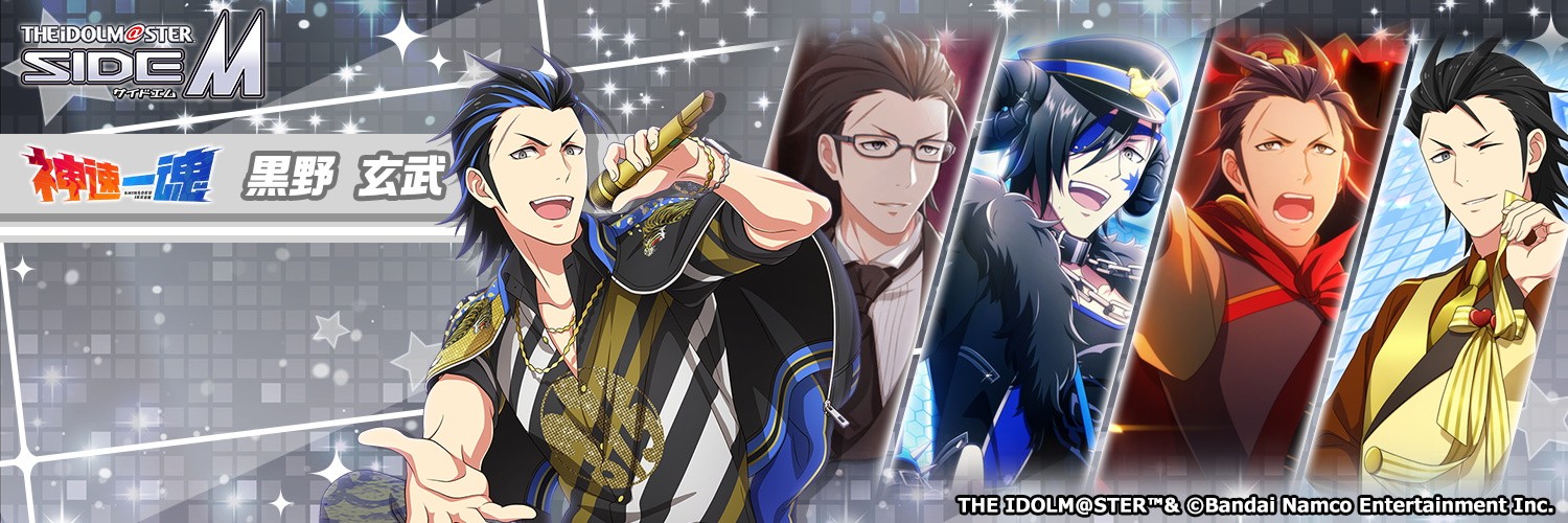 crab_misoP's profile banner image