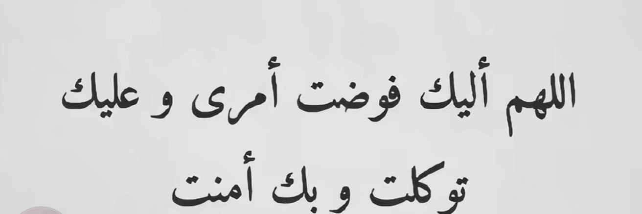 ‏ Saad Al-Anzi ‏ツ banner