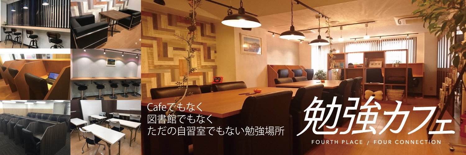 bcafe_sendai's profile banner image