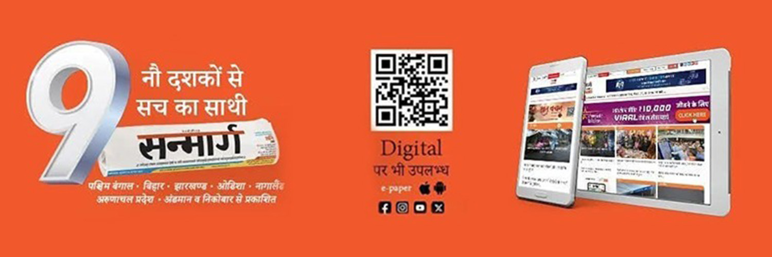 SanmargHindi's profile banner image