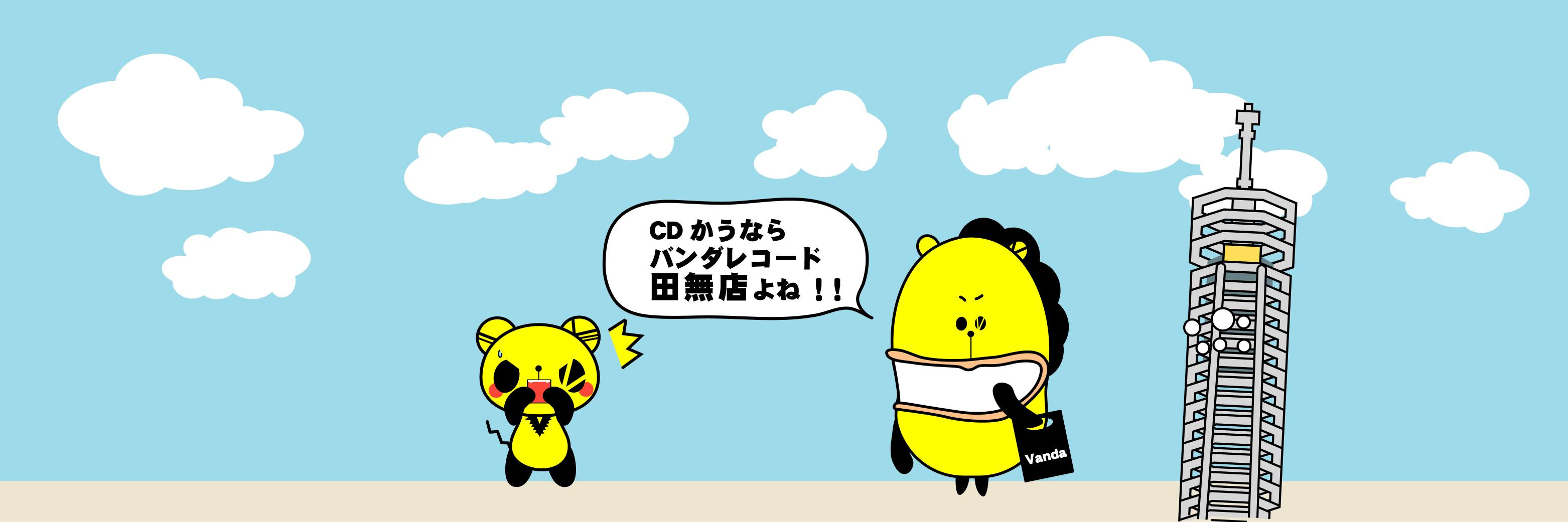vanda_tanashi's profile banner image