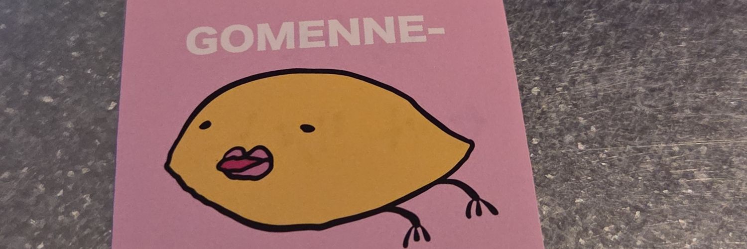 苦悩の中の耐え難いあきんど banner