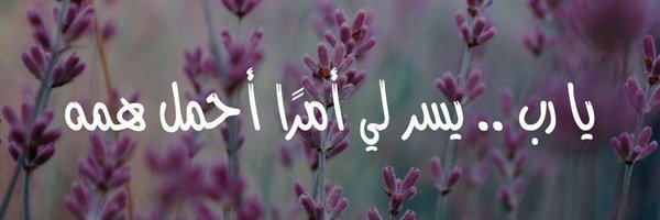 SHWA_ALS's profile banner image