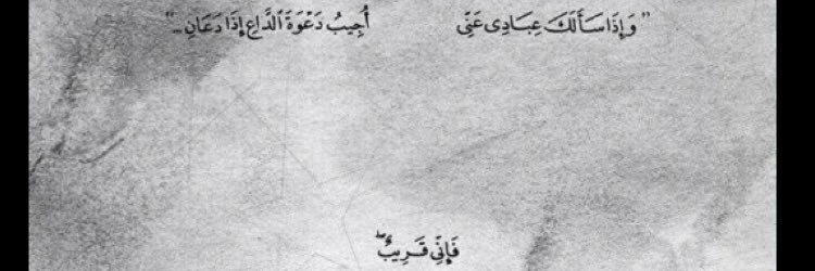 BEJasser's profile banner image