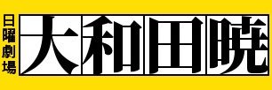Ｍ@取引垢 banner