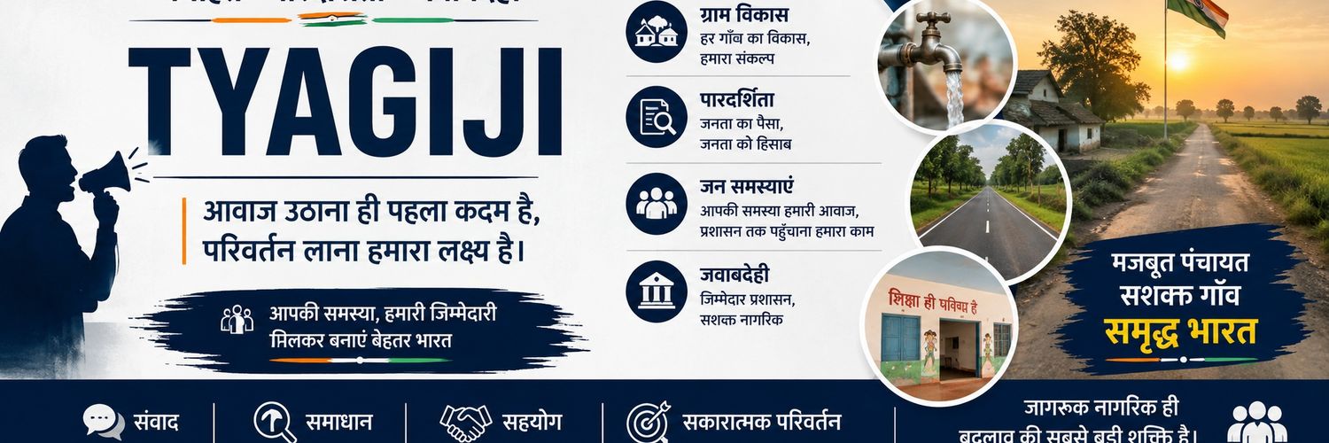 DeepakT50631815's profile banner image