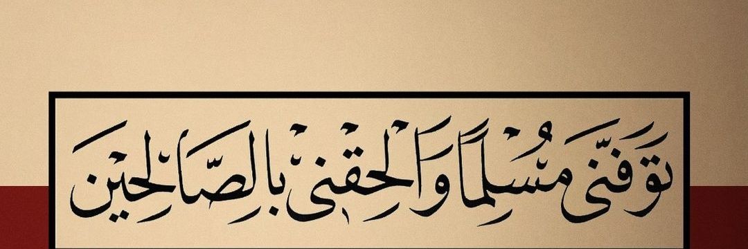 عبدالله banner