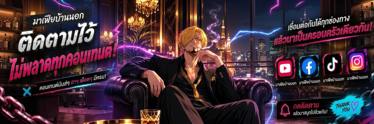 Mafia79M's profile banner image
