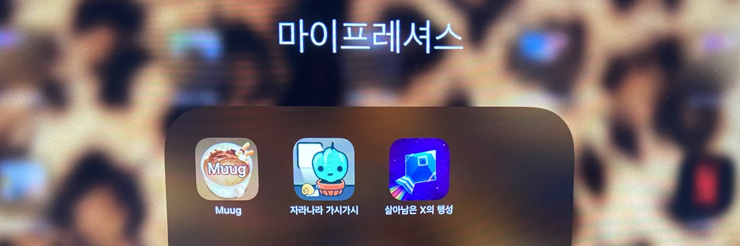 🎮빨강이 좋은 MinS🏳️‍🌈 banner