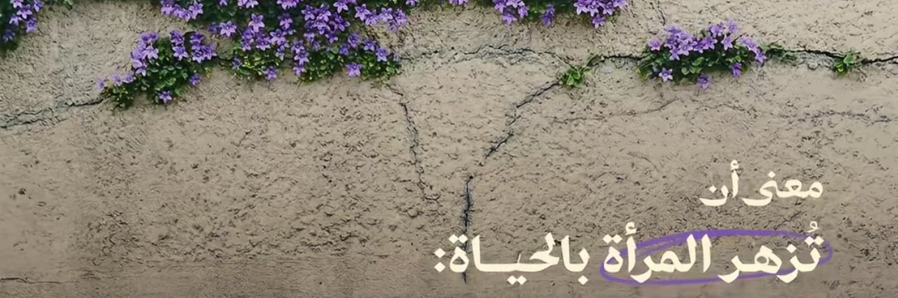 MaghdiSh's profile banner image