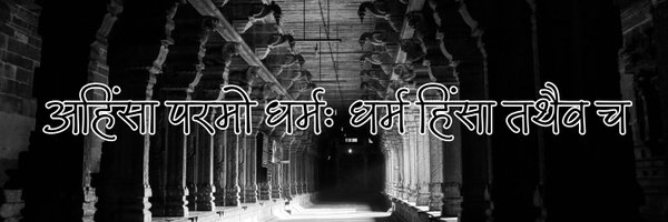 honestvikram Profile Banner