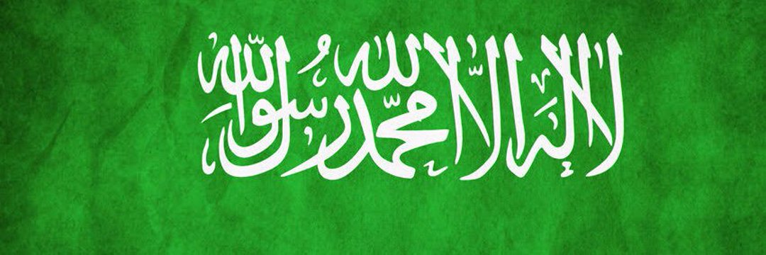abdulhafeej1's profile banner image
