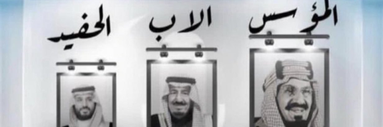 ابوسالم banner