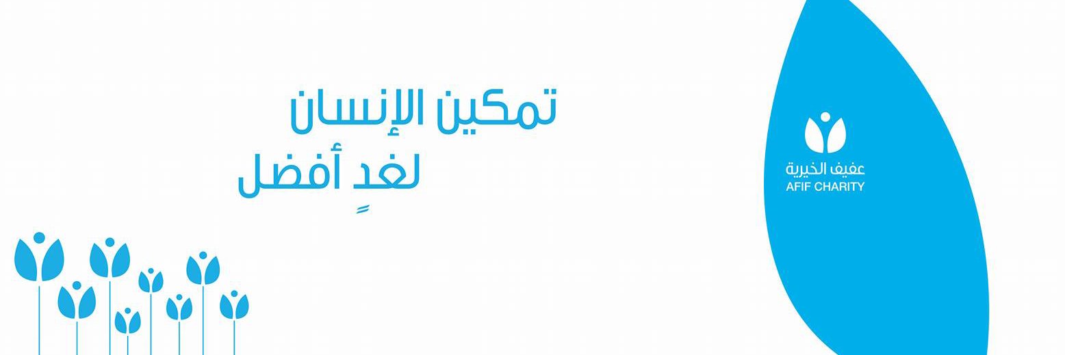 AfifQatar's profile banner image